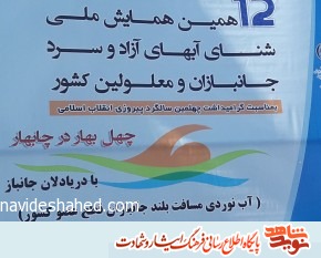 چابهار میزبان چابهار میزبان