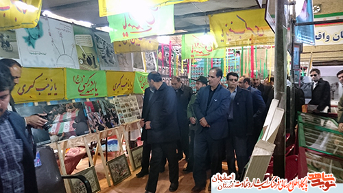 افتتاح غرفه بنیاد شهید چادگان در نمایشگاه دستاوردهای انقلاب افتتاح غرفه بنیاد شهید چادگان در نمایشگاه دستاوردهای انقلاب