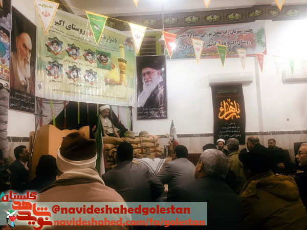 یادواره شهدای روستای اکبر آباد یادواره شهدای روستای اکبر آباد