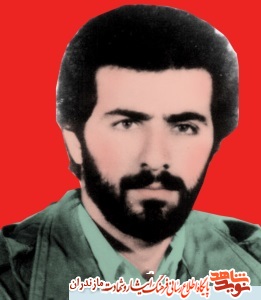 امام يار و رفيق نيمه راه نمى خواهد امام يار و رفيق نيمه راه نمى خواهد