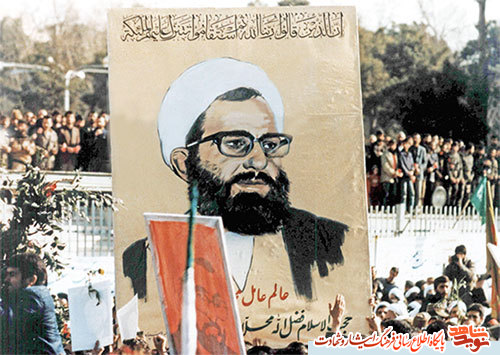 مشاهدات تاريخي شهيد آسماني... مشاهدات تاريخي شهيد آسماني...