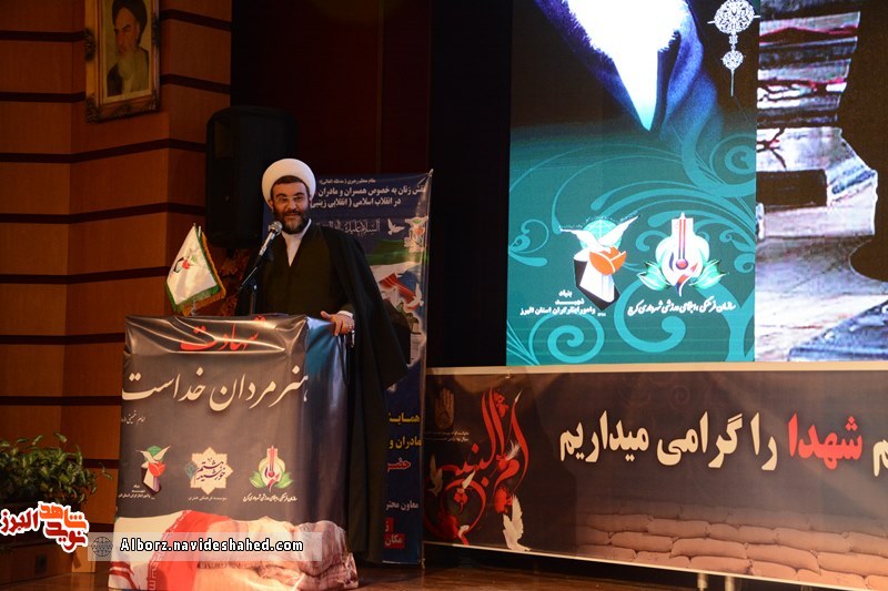 مسئولین و ملت در مشکلات به صبر و استقامت مادران و همسران شهدا بنگرند مسئولین و ملت در مشکلات به صبر و استقامت مادران و همسران شهدا بنگرند