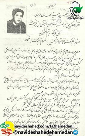 خدايا نهايت و عاقبتم را به شهادت ختم كن خدايا نهايت و عاقبتم را به شهادت ختم كن