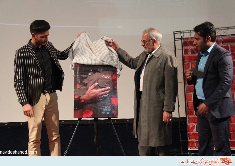 رونمایی از تراکت موسیقی رونمایی از تراکت موسیقی