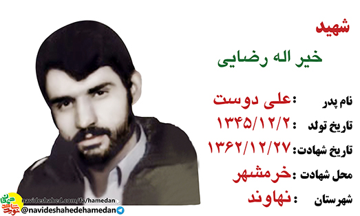 حزب الهى بودن و اطاعت كردن از خداوند، هزینه دارد حزب الهى بودن و اطاعت كردن از خداوند، هزینه دارد