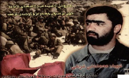 نگاهی کوتاه به سردار شهید محمدعلی زارچی نگاهی کوتاه به سردار شهید محمدعلی زارچی