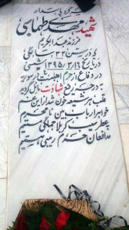 مدافعان حرم زینبی هستیم... مدافعان حرم زینبی هستیم...