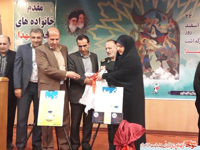 مراسم تجليل از خانواده هاى شهدا در سارى برگزار شد مراسم تجليل از خانواده هاى شهدا در سارى برگزار شد