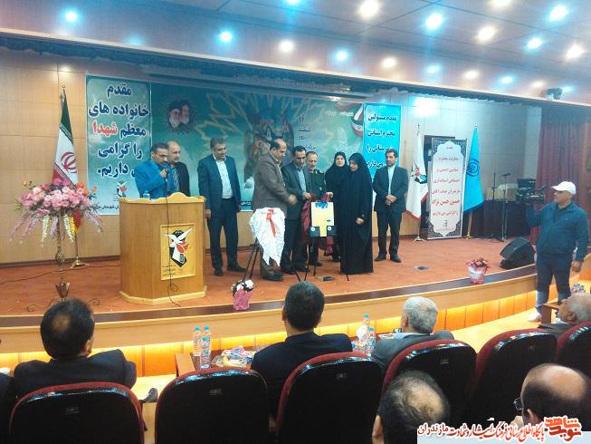مراسم تجليل از خانواده هاى شهدا در سارى برگزار شد مراسم تجليل از خانواده هاى شهدا در سارى برگزار شد