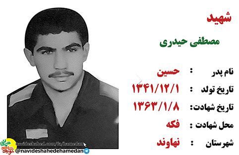 خدايا تو خود ما را يارى كن و ما را به خودمان وامگذار خدايا تو خود ما را يارى كن و ما را به خودمان وامگذار