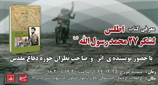 معرفی معرفی