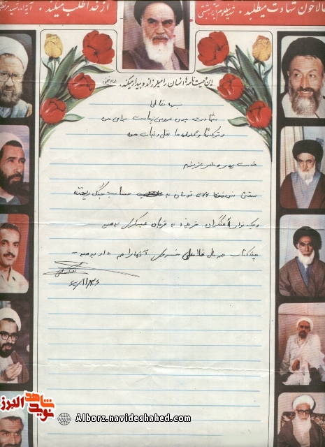 اسناد/ اسناد/