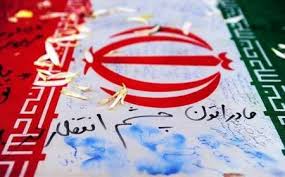 چطور شهداء را پیدا می کنید چطور شهداء را پیدا می کنید