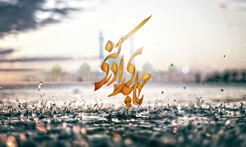 دیدار با آقا امام زمان ( عجل الله) دیدار با آقا امام زمان ( عجل الله)