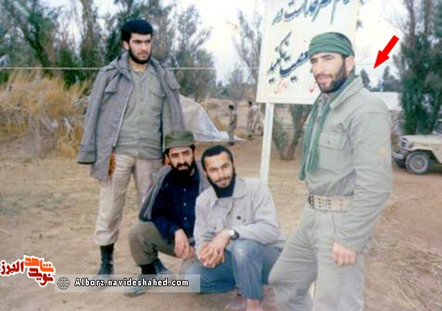 نامه ای از فاو نامه ای از فاو