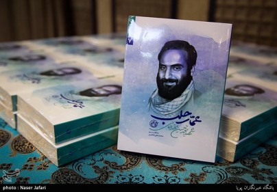 «عمّار حلب» به ایستگاه هفتم رسید «عمّار حلب» به ایستگاه هفتم رسید