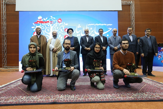 اسامی منتخبین سومین جشنواره آموزشی ـ تحصیلی جایزه ملی ایثار اسامی منتخبین سومین جشنواره آموزشی ـ تحصیلی جایزه ملی ایثار