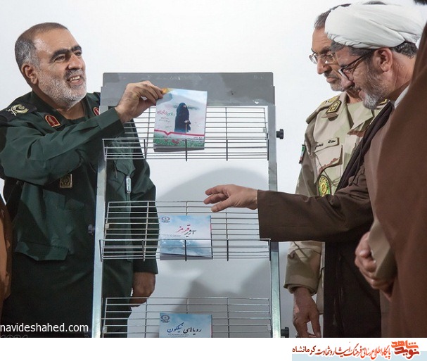 13 کتاب چاپی و صوتی در جشنواره اسوههای صبر و مقاومت کرمانشاه رونمایی شد 13 کتاب چاپی و صوتی در جشنواره اسوههای صبر و مقاومت کرمانشاه رونمایی شد