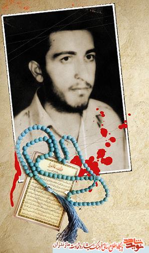 گذرى بر زندگى شهيد احمد دوستعلى پور گذرى بر زندگى شهيد احمد دوستعلى پور