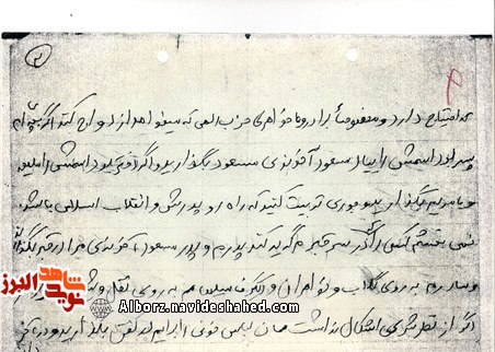 سیری در حیات و کلام طیبه مسئول تدارکات گردان محمد رسول الله سیری در حیات و کلام طیبه مسئول تدارکات گردان محمد رسول الله