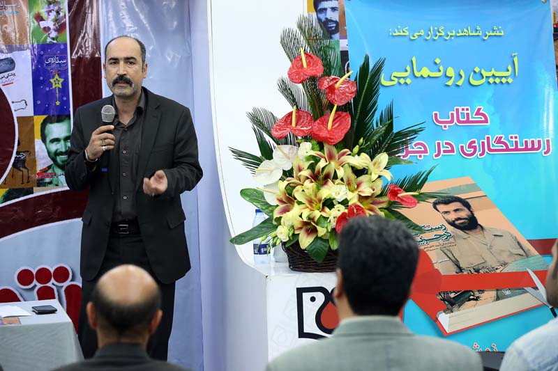 گزارش مشروح/ نشر شاهد از دو اثر فاخر ایثار و شهادت رونمایی کرد گزارش مشروح/ نشر شاهد از دو اثر فاخر ایثار و شهادت رونمایی کرد