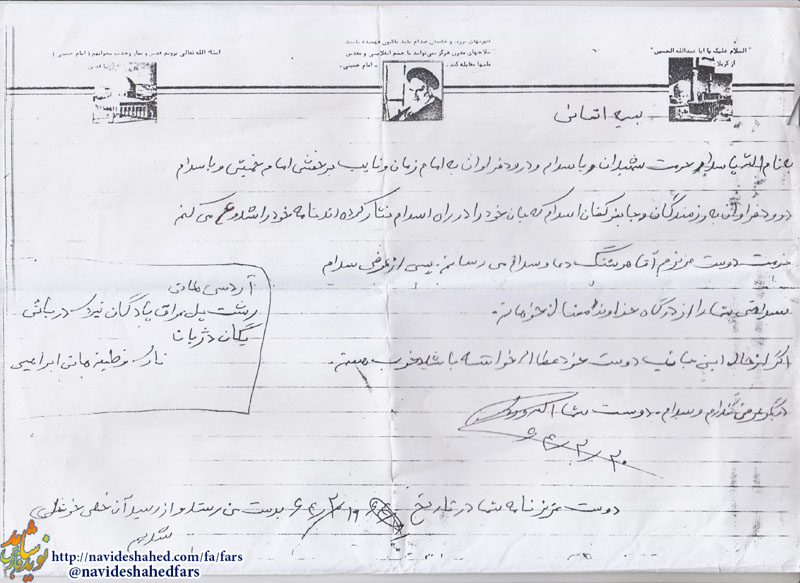 گفتگویی با جانباز 70 درصد سیدهوشنگ پیرالو گفتگویی با جانباز 70 درصد سیدهوشنگ پیرالو