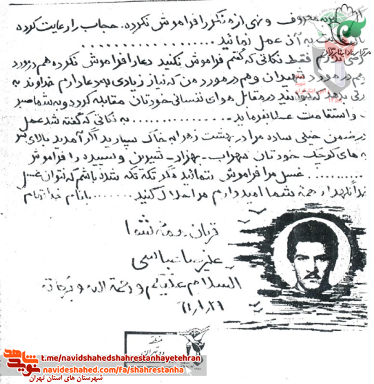 با مطالعه کتابهای امام می توان راه خود را انتخاب کرد با مطالعه کتابهای امام می توان راه خود را انتخاب کرد