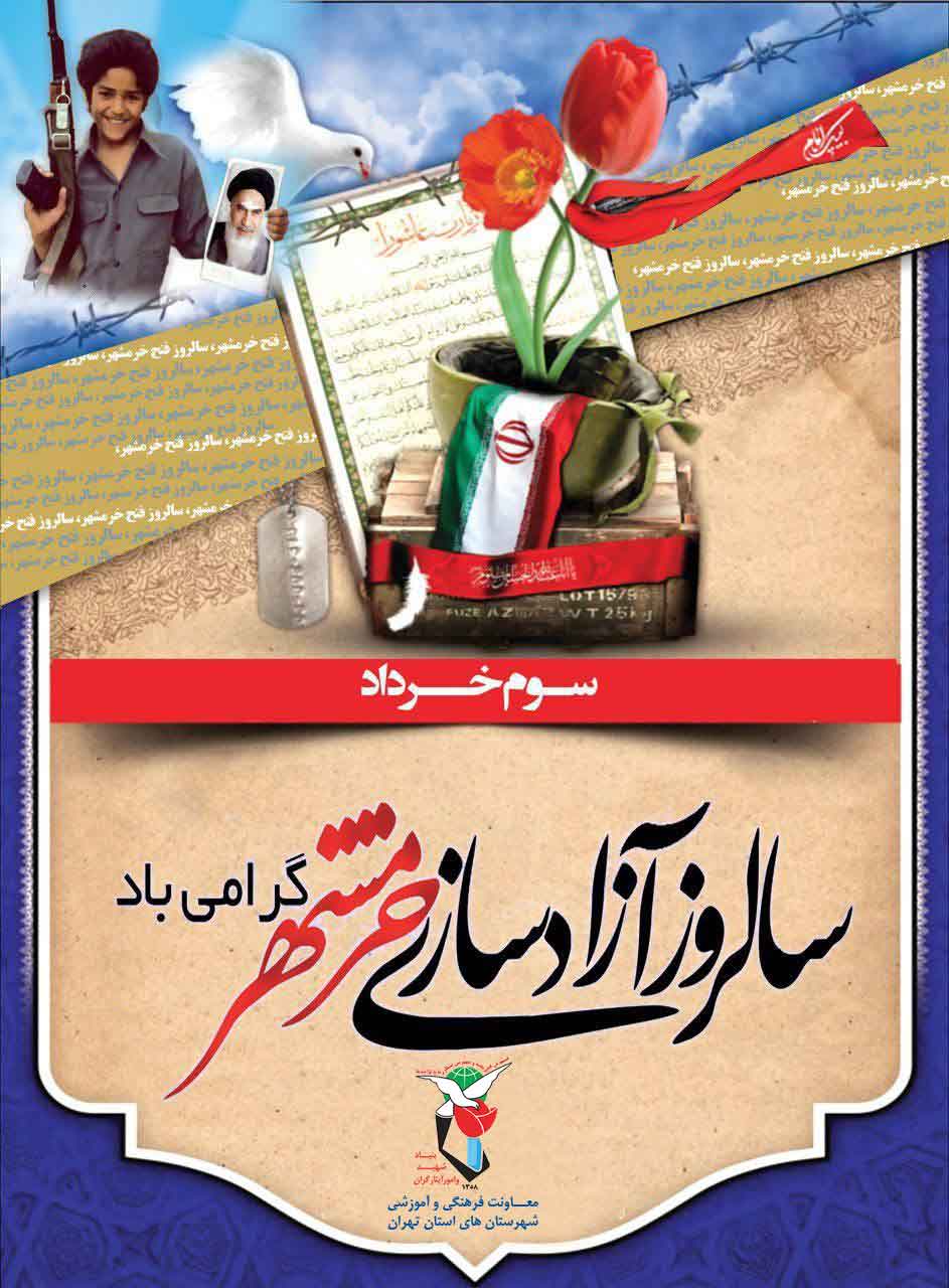 پوستر/ پوستر/