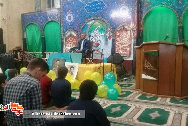 مهمانی خوان افطاری «شهید مدافع حرم علیرضا قبادی» برگزار شد