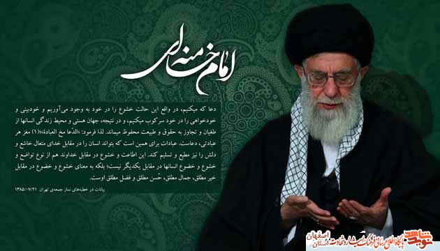 گزیده ای از وصایای شهدای کاشان با موضوع دعا گزیده ای از وصایای شهدای کاشان با موضوع دعا