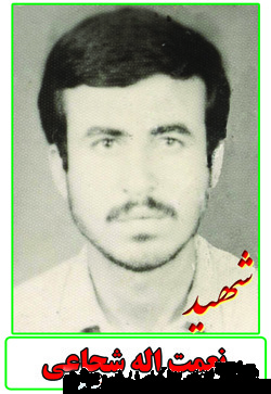 فرمانده ام نخوانيد كه من شهيدم فرمانده ام نخوانيد كه من شهيدم