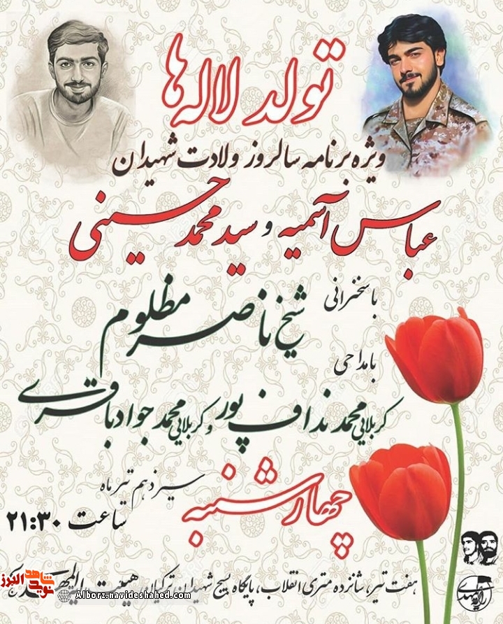 سالگرد سالگرد