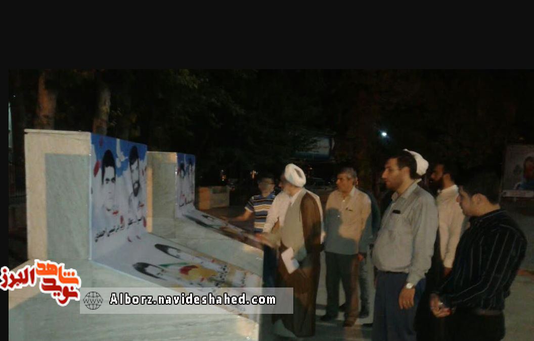 تصاویر شهدای ماهدشت در جوار شهدای گمنام نشست تصاویر شهدای ماهدشت در جوار شهدای گمنام نشست