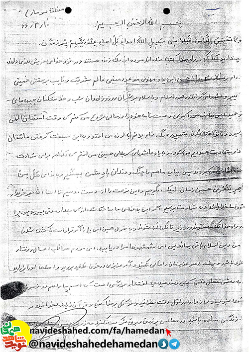 نماز ها را در اول وقت بخوانيد و توكل بر خدا كنيد و قرآن زياد بخوانيد