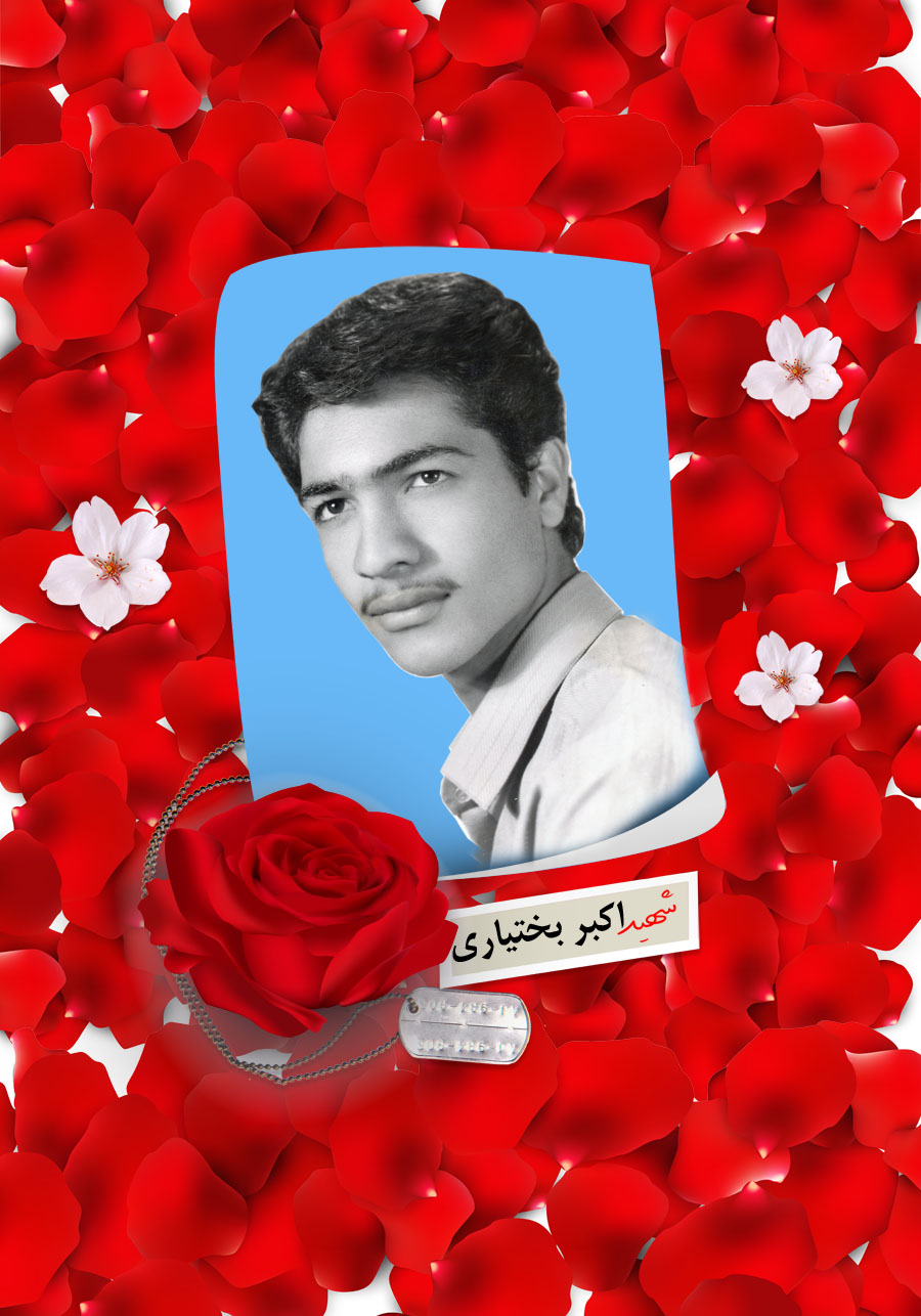پوستر «شهید علی اکبر بختیاری» در سالروز شهادتش منتشر شد پوستر «شهید علی اکبر بختیاری» در سالروز شهادتش منتشر شد