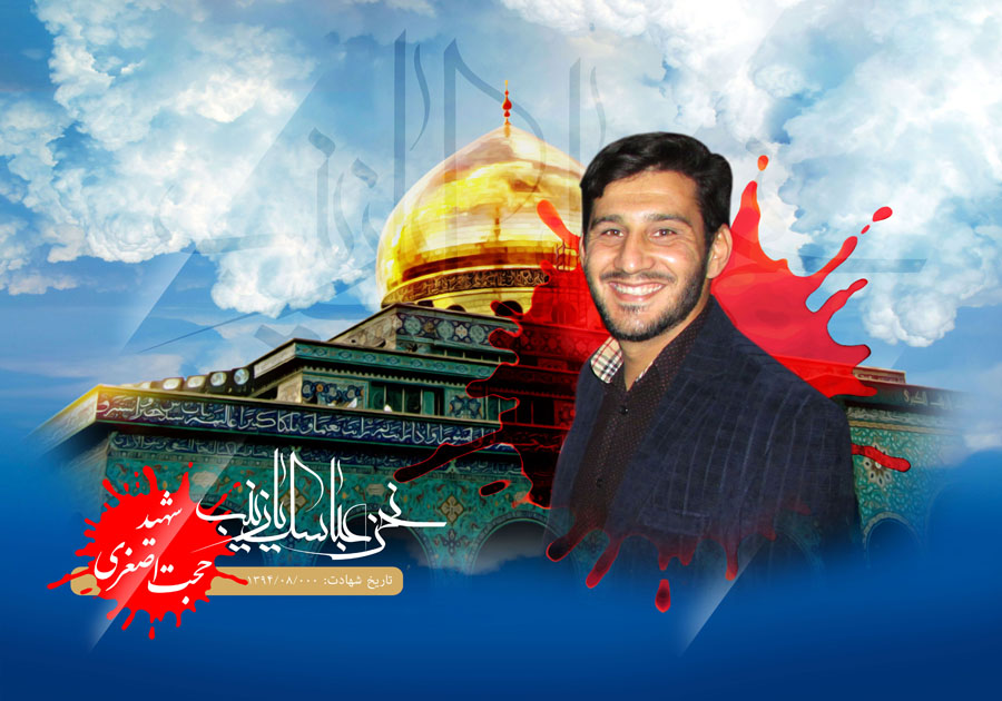 مطیع امر رهبری باشید مطیع امر رهبری باشید