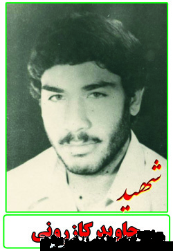 نگذاريد تنگستان كردستان شود نگذاريد تنگستان كردستان شود