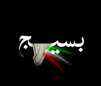 کرامات شهیدان؛(99) مگر بسیجی ها می گذارند ما شهید شویم کرامات شهیدان؛(99) مگر بسیجی ها می گذارند ما شهید شویم