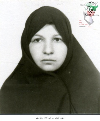 با کاروان شهیدان حج/ بخش دوم؛ شهیدی که 2 بار دفن شد با کاروان شهیدان حج/ بخش دوم؛ شهیدی که 2 بار دفن شد
