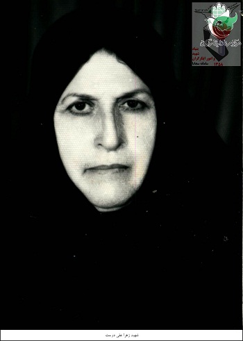 با کاروان شهیدان حج/ بخش دوم؛ شهیدی که 2 بار دفن شد با کاروان شهیدان حج/ بخش دوم؛ شهیدی که 2 بار دفن شد