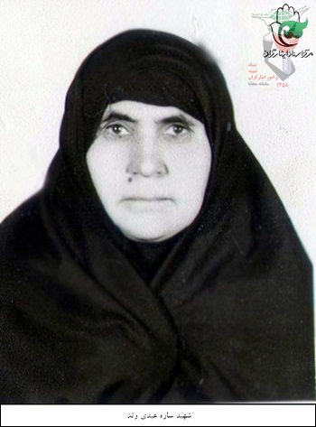 با کاروان شهیدان حج/ بخش دوم؛ شهیدی که 2 بار دفن شد با کاروان شهیدان حج/ بخش دوم؛ شهیدی که 2 بار دفن شد
