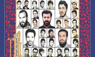 بیست و نهمین یادواره شهدای محله امام حسین (ع) برگزار میشود بیست و نهمین یادواره شهدای محله امام حسین (ع) برگزار میشود