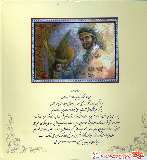 راز اوج راز اوج