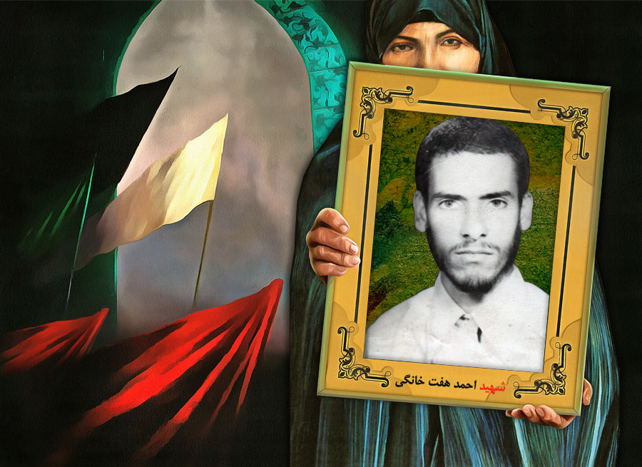 پوستر/ «شهید احمد هفت خانگی» پوستر/ «شهید احمد هفت خانگی»