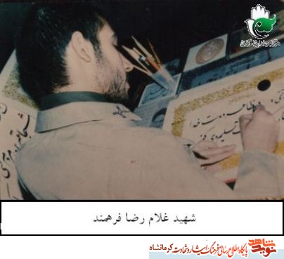 خوشه چین خوش نگار خوشه چین خوش نگار