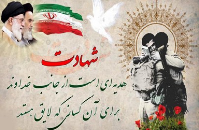 کرامات شهیدان؛ (126) از مادرش خواست گلویش را ببوسد کرامات شهیدان؛ (126) از مادرش خواست گلویش را ببوسد