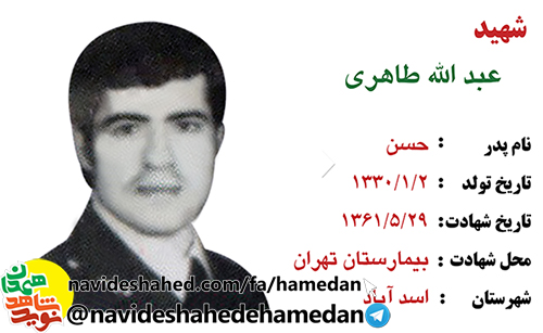 امیدوارم آیندگان لیاقت نگهداری از این اسلام را داشته باشند امیدوارم آیندگان لیاقت نگهداری از این اسلام را داشته باشند