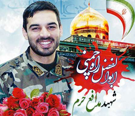 ما را به زیارت حرم برد و خودش به دیدار صاحب حرم رفت ما را به زیارت حرم برد و خودش به دیدار صاحب حرم رفت