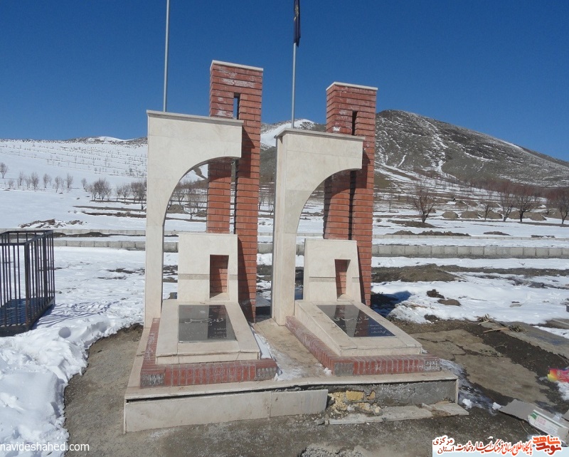 مزار شهدای استان مرکزی، شازند (روستای زالیان ) - 64 مزار شهدای استان مرکزی، شازند (روستای زالیان ) - 64