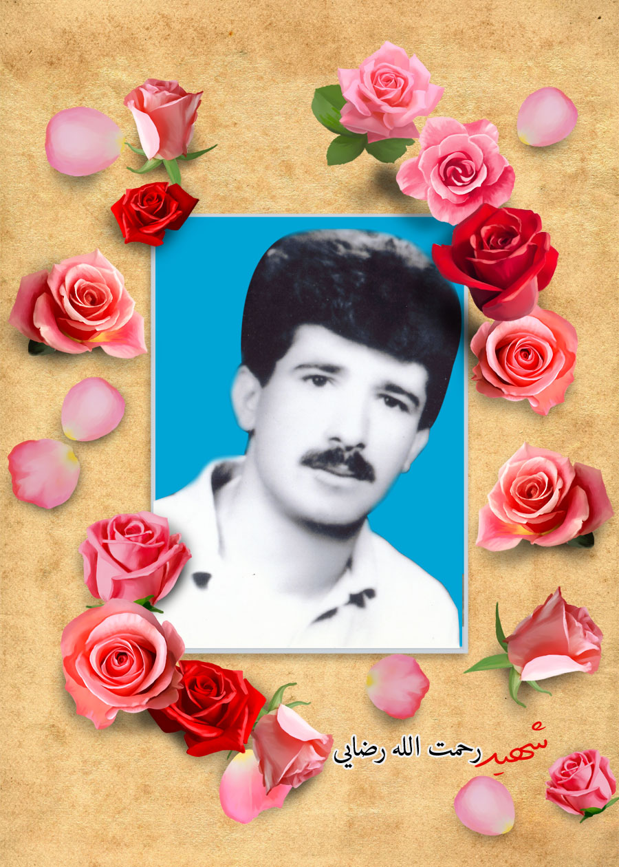 پوستر شهید «رحمت الله رضایی» پوستر شهید «رحمت الله رضایی»